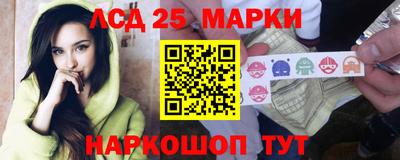 трава Нальчик