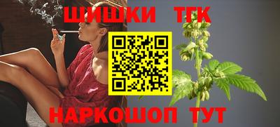 трава Нальчик
