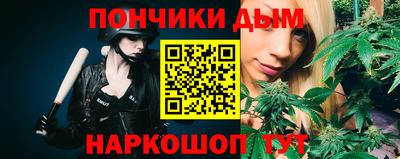 трава Нальчик