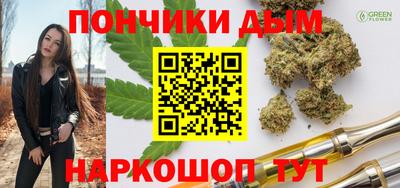наркотики Наро-Фоминск