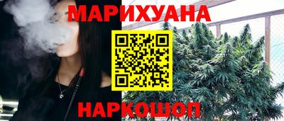 трава Нальчик