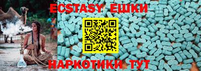 наркотики Наро-Фоминск