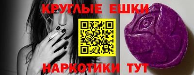 MESCALINE Аргун