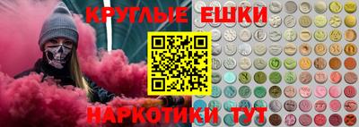 трава Нальчик