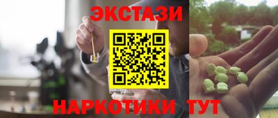 трава Нальчик