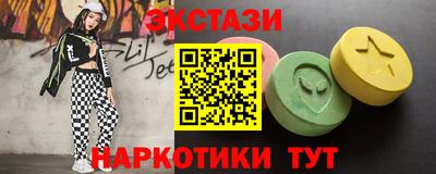наркотики Наро-Фоминск