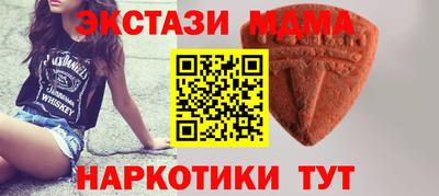 наркотики Наро-Фоминск