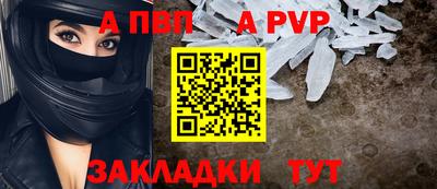 скорость mdpv Моздок