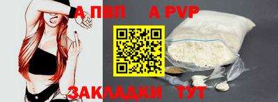 трава Нальчик