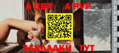 трава Нальчик
