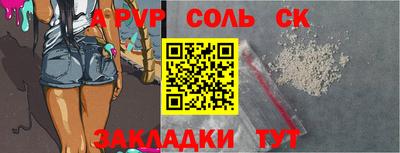 мяу мяу мука Апшеронск