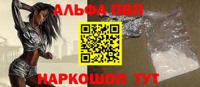 стаф Нарткала