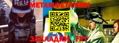трава Нальчик