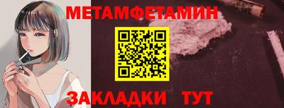 трава Нальчик