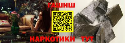 стаф Нарткала