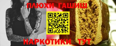 марки nbome Апрелевка