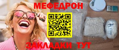 наркотики Наро-Фоминск