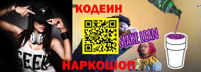 наркотики Наро-Фоминск