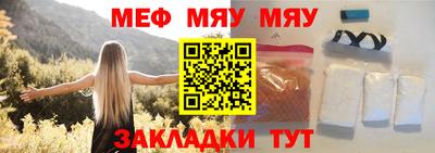 MESCALINE Аргун