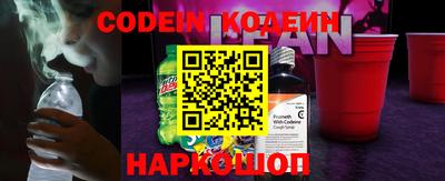 наркотики Наро-Фоминск
