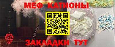 мяу мяу мука Апшеронск