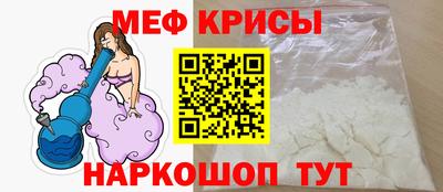 меф VHQ Шебекино