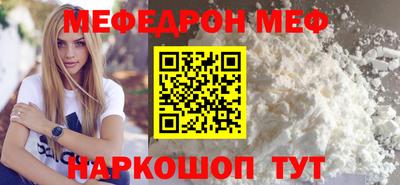 наркотики Шахты