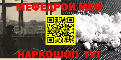 стаф Нарткала