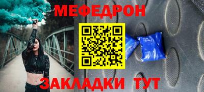 MESCALINE Аргун