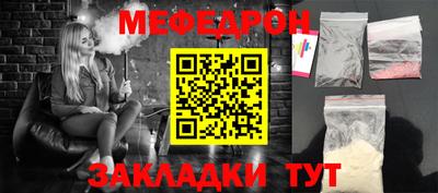 MESCALINE Аргун