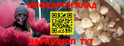 скорость mdpv Моздок