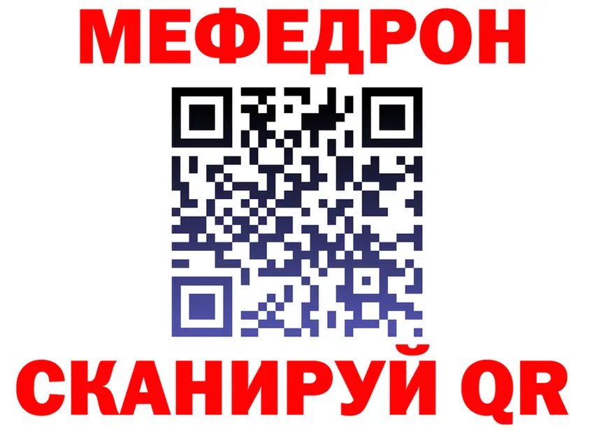 МЯУ-МЯУ 4 MMC tor площадка KRAKEN Избербаш