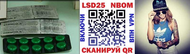 Лсд 25 экстази кислота  Купить где  Избербаш 