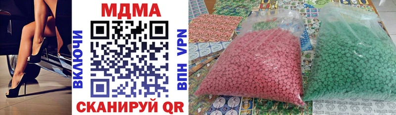 МДМА молли  Купить где  Избербаш 
