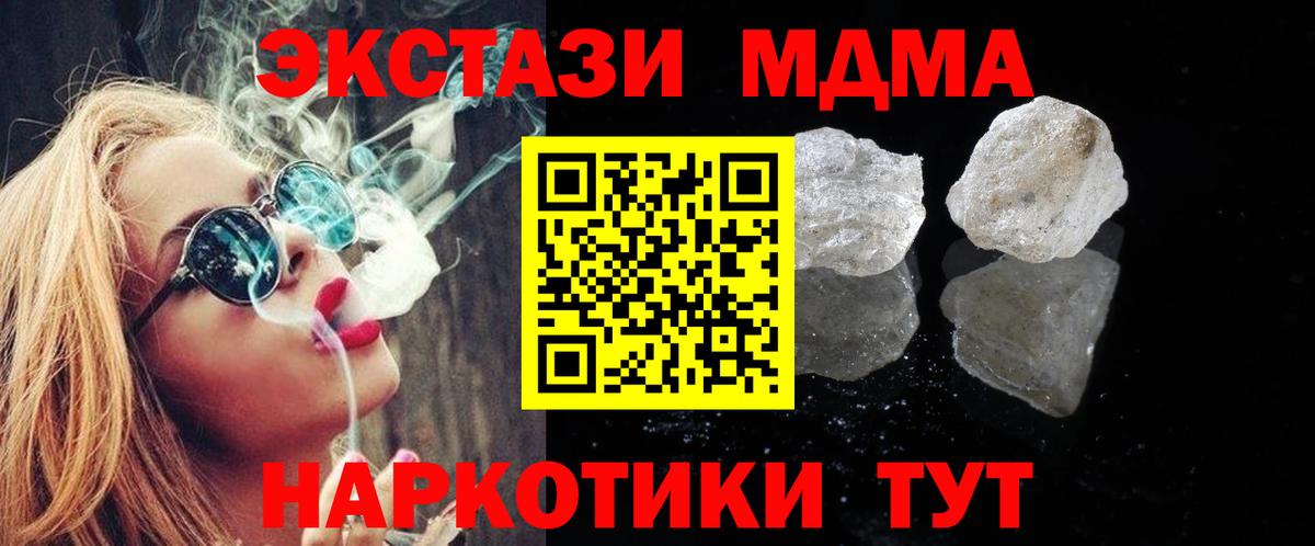 MDMA VHQ  МДМА  MDMA VHQ  Избербаш 