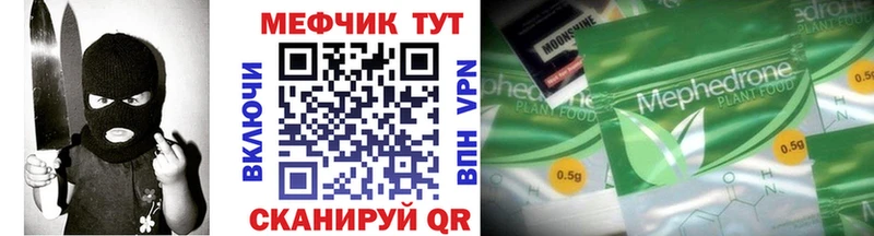 Купить где  Избербаш  МЯУ-МЯУ мяу мяу 