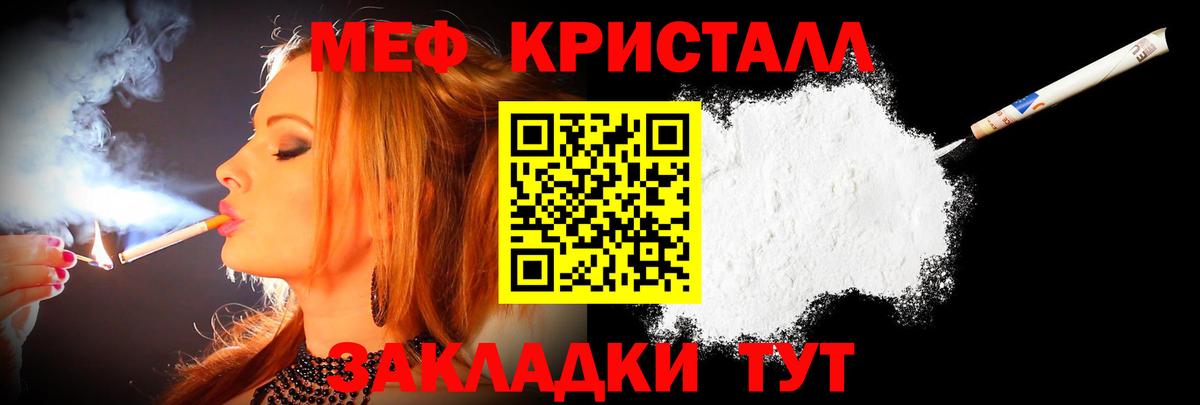 Мефедрон  Избербаш