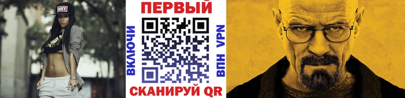 Метамфетамин винт  Купить  Избербаш 