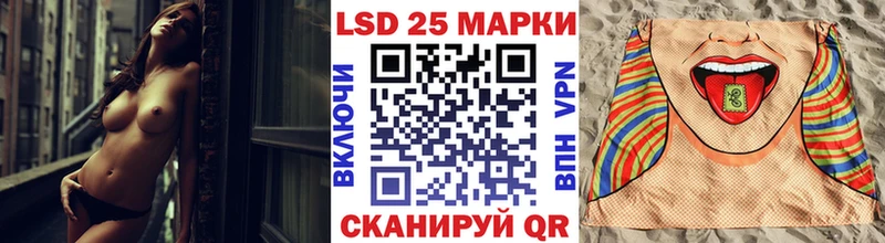Купить где  Избербаш  Марки N-bome 1,5мг 