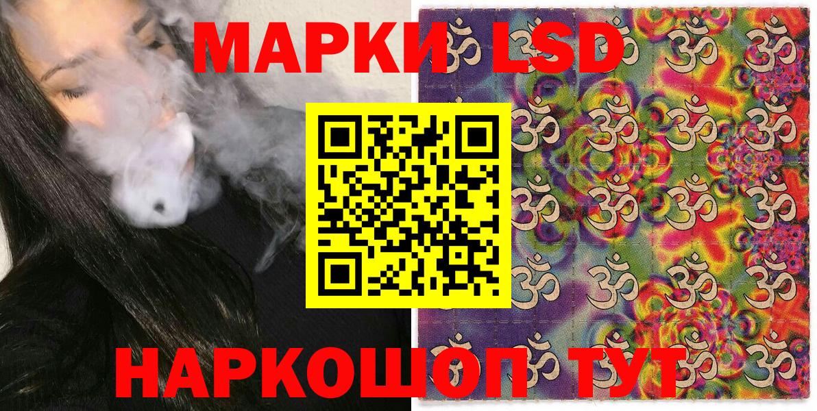 Марки N-bome 1500мкг  Вход с VPN  Избербаш  Марки 25I-NBOMe  Марки N-bome 1500мкг 