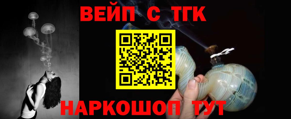 Дистиллят ТГК концентрат Избербаш
