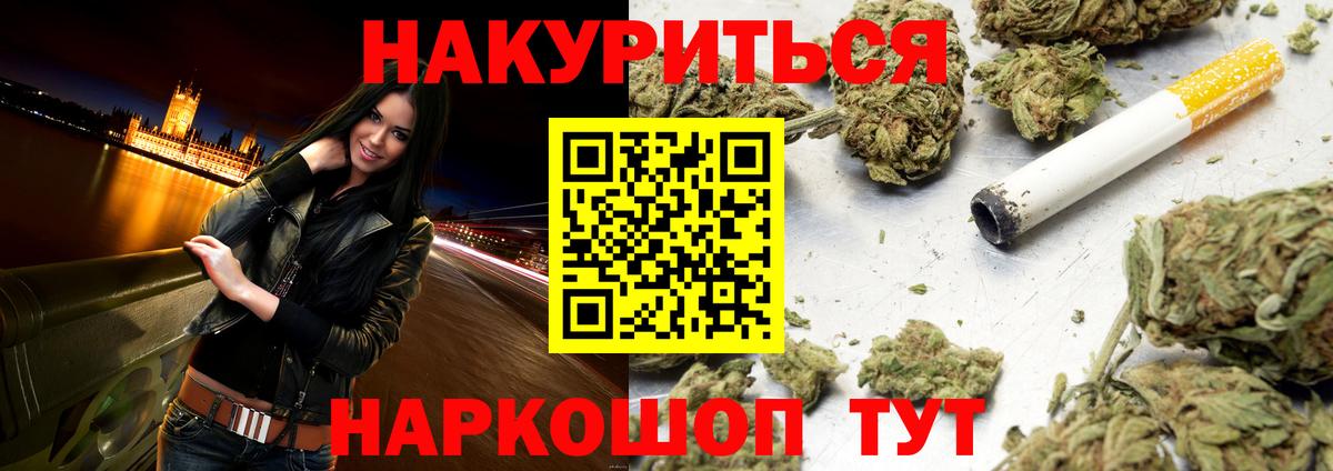 Бошки Шишки конопля  Избербаш  Каннабис марихуана  Бошки марихуана THC 21% 