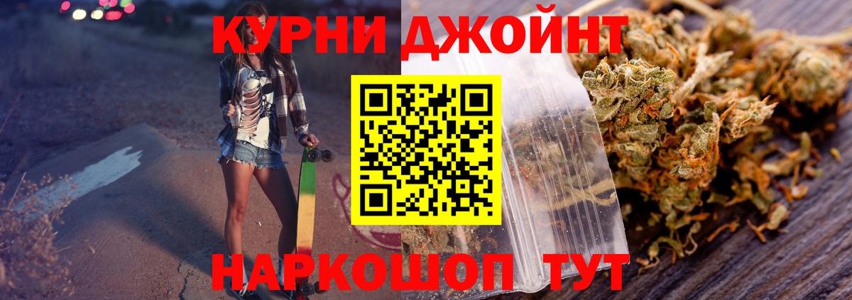 Бошки марихуана AK-47  Бошки Шишки VHQ  Вход с VPN  Бошки марихуана Bruce Banner  Бошки марихуана AK-47  Избербаш 