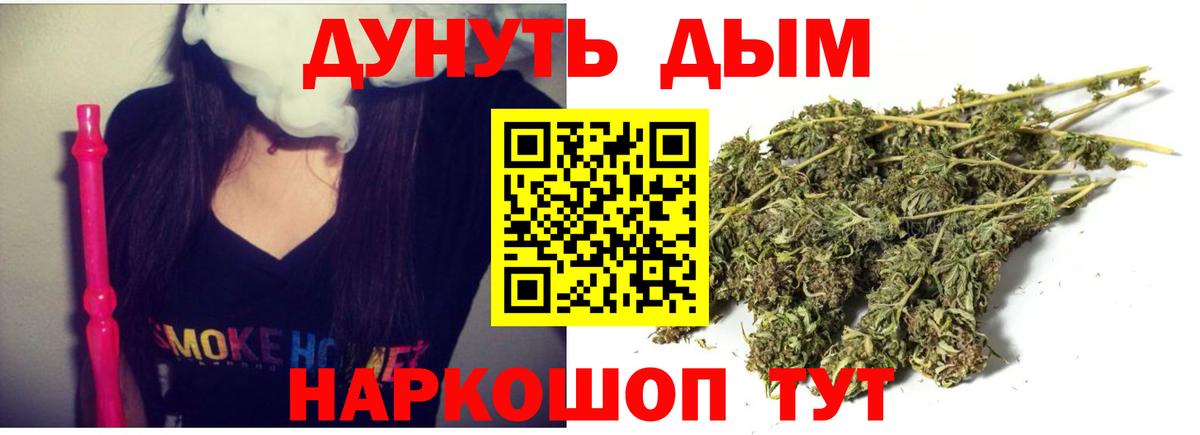 Бошки Шишки план Избербаш